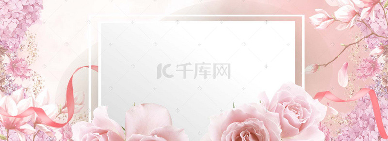 森系清新婚礼背景图片_浪漫婚礼签到墙展板背景