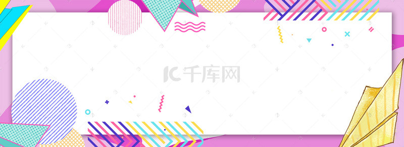 上新女装背景图片_紫色孟菲斯风几何秋冬上新电商banner