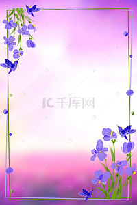 手机端小清新背景图片_紫色梦幻花海手机端H5背景