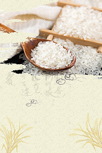 排骨米饭背景图片_简约创意广告大米粮食米饭广告背景素材