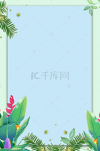 边框蓝色简约风海报banner背景