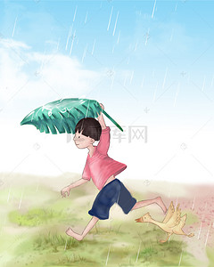 夏天的男孩背景图片_夏季雨中奔跑的小男孩背景