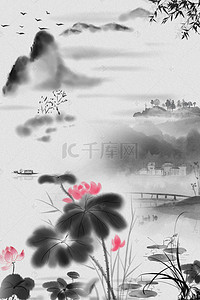 夏季插画素材背景图片_中国风水墨荷韵海报背景素材