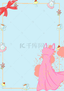 裙子粉色背景图片_女王节妇女节背景图