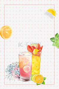 夏日鲜榨果汁海报背景图片_创意夏日酷饮料颗粒背景