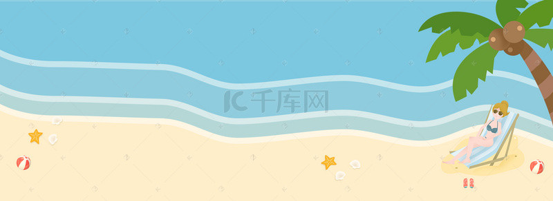 夏日蓝色海边度假沙滩女孩乘凉banner