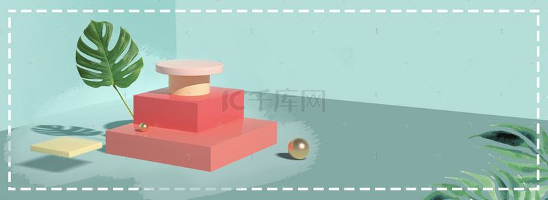 简约小清新甜美可爱风酸奶机海报设计