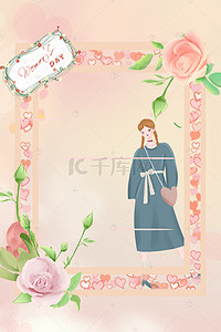 少女花朵背景图片_花朵边框少女节海报背景图