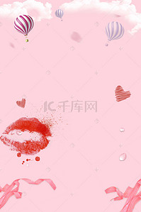 国际接吻日背景图片_国际接吻日世界接吻日