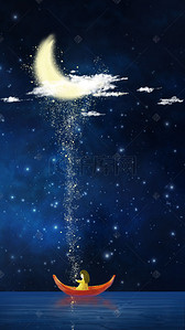 星空月亮背景图片_日式清新晚安海报星空海报