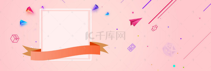 冬季女装背景图片_冬季女装呢大衣上新清新粉色banner