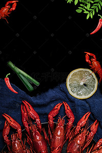 吃小龙虾背景图片_美食小龙虾黑色大气海报背景