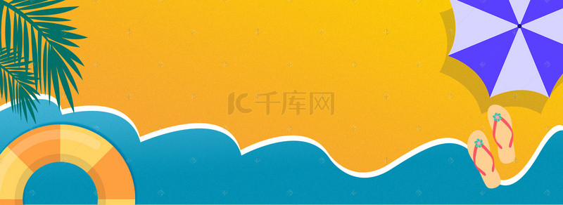 扁平广告海报背景图片_夏日清凉游泳圈拼接扁平黄色背景