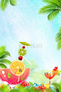 橙子素材背景图片_水果海报背景素材