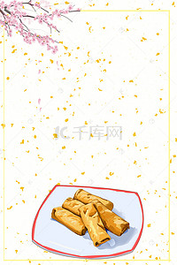 包子手绘背景图片_好吃的美食海报设计
