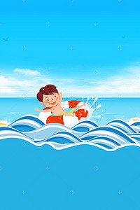 婴儿游泳海报背景图片_游泳培训班海报背景素材
