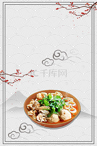 革命宣传册背景图片_传统中式面馆面食