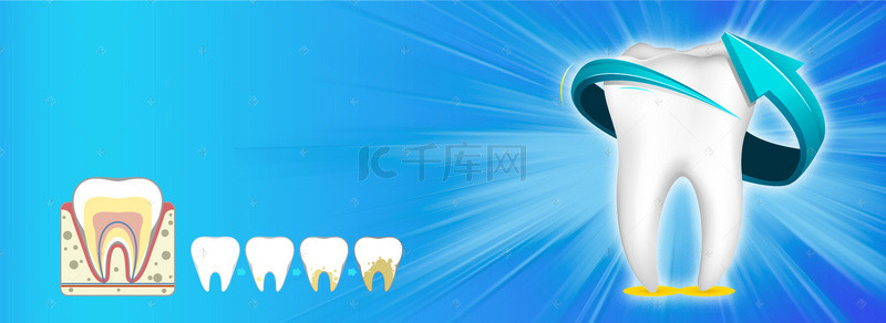 牙齿护理蓝色背景设计