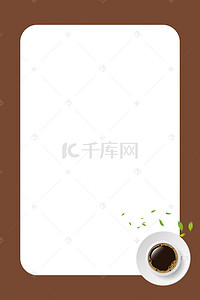 咖啡价目表背景图片_咖啡菜单背景素材