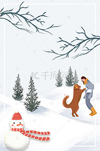冬天你好背景图片_卡通手绘冬天你好滑雪北极光海报