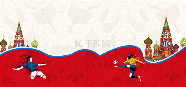 世界杯创意海报背景图片_创意2018世界杯竞猜立体字足球banner