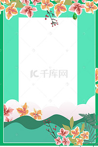 边框绿色简约风海报banner背景