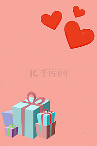 情人节礼物盒背景图片_矢量质感心形礼物盒情人节背景素材