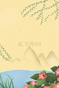 节气海报插画背景图片_二十小四节气惊蛰海报cdr背景模板