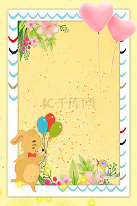 黄色扁平卡通背景图片_卡通动物小鸟气球边框