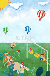 夏天欢度六一儿童节热气球蓝天白云