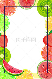 冰淇淋水果海报背景图片_夏天商场促销绿色西瓜黄桃奇异果海报背景