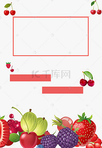 花卉水果背景图片_水果店促销海报背景