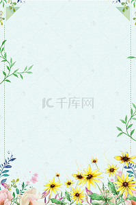 花卉背景图背景图片_绿色小清新花卉背景图