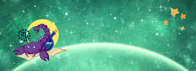12星座天蝎座卡通图案绿色背景素材