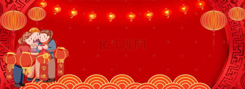 正月十五元宵节红色海报背景