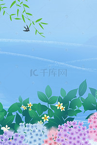 节气psd背景图片_惊蛰农历节气psd分层banner