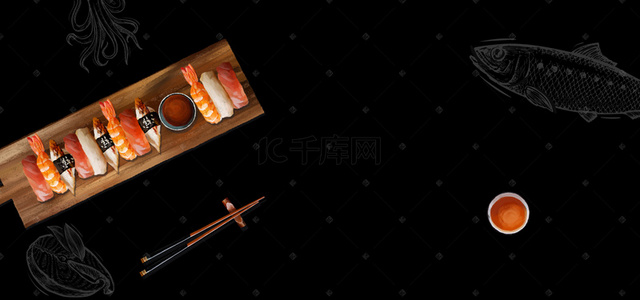 寿司的背景背景图片_美味寿司文艺简约手绘背景