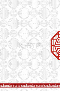 白色简约中国风纹理背景