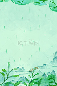 24节气谷雨背景图片_谷雨海报背景素材