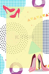 彩色几何高跟鞋夏季促销宣传海报背景素材