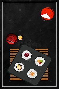 简约日本美食寿司背景模板