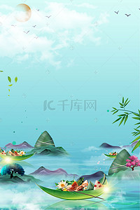 龙舟粽子手绘背景图片_手绘中国风简约端午节背景