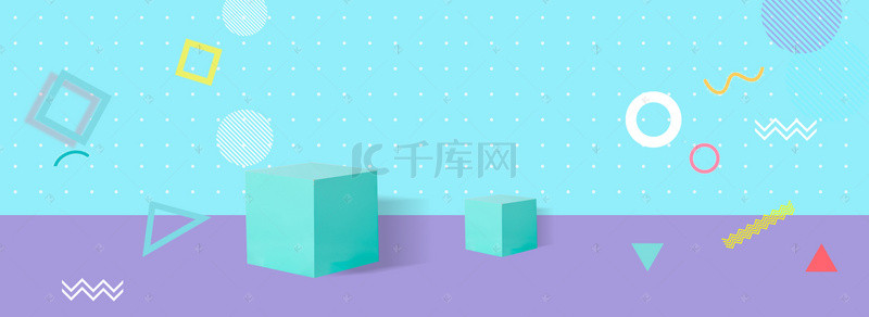 小清新微立体波点几何淘宝促销banner