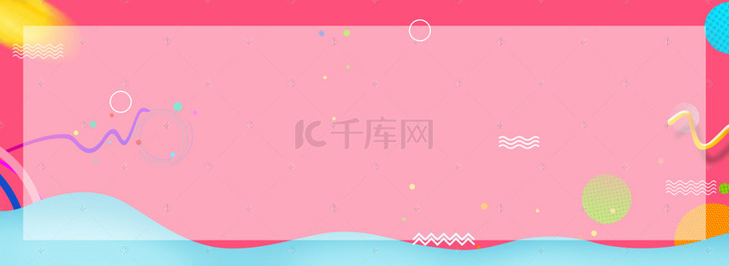 2018梦想起航背景图片_大气创意2018年会展板设计