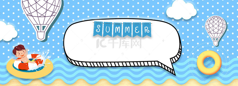 卡通夏天儿童背景图片_蓝色卡通波点夏天海边假期培训banner