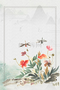 蜻蜓花朵中国风工笔画背景图片
