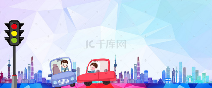 拒绝酒驾海报背景图片_创意手绘拒绝酒驾宣传海报背景素材