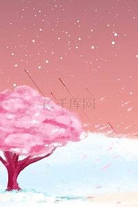 情人节手绘psd分层banner