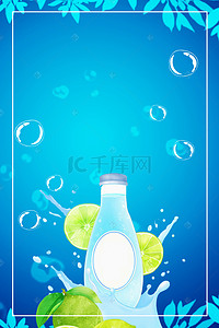 水果茶手绘背景图片_夏季水果茶手绘背景