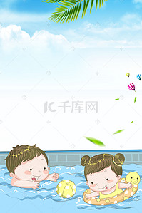 水上活动背景图片_水上乐园促销宣传海报背景